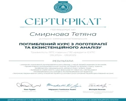 Тетяна Смирнова - MySense