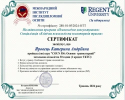 Катерина  Яровець - MySense