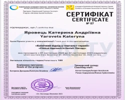 Катерина  Яровець - MySense