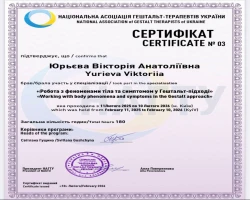 Вікторія  Юрьєва - MySense
