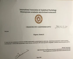 Анжела Карась - MySense