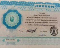 Ольга Котляр  - MySense