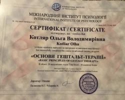 Ольга Котляр  - MySense