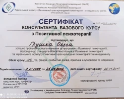 Ольга Котляр  - MySense