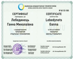 Анна  Лебединець  - MySense