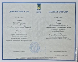 Тетяна Апатова - MySense