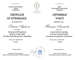 Тетяна Апатова - MySense