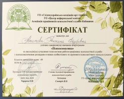 Тетяна Апатова - MySense
