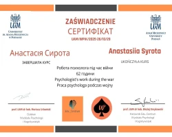 Анастасія  Сирота  - MySense