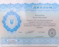 Тетяна Толмачова  - MySense