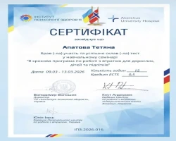 Тетяна Апатова - MySense