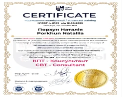 Наталія Порхун - MySense