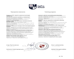 Наталія Порхун - MySense