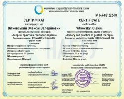 Олексій Вітковський - MySense
