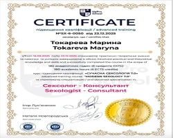 Марина Токарева - MySense