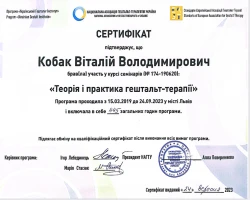 Віталій Кобак - MySense