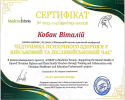 Віталій Кобак - MySense