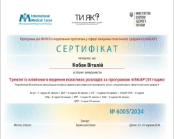 Віталій Кобак - MySense