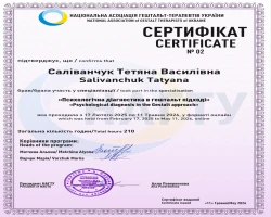 Тетяна Саліванчук - MySense