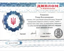 Роман Романенко - MySense