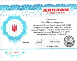 Роман Романенко - MySense