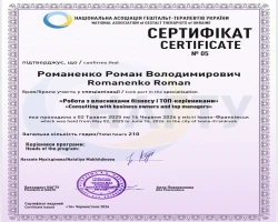 Роман Романенко - MySense