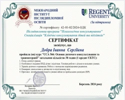 Іванна Добра - MySense