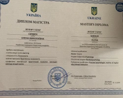 Олена Сердюк - MySense