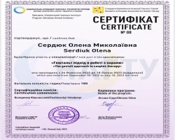 Олена Сердюк - MySense