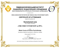 Леся  Розметанюк - MySense