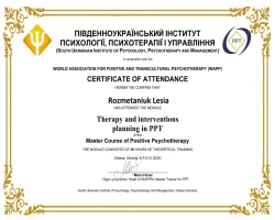 Леся  Розметанюк - MySense