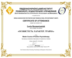 Леся  Розметанюк - MySense