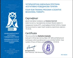 Анастасія Боженко - MySense