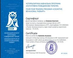 Анастасія Боженко - MySense