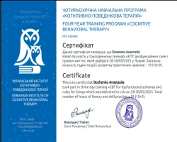Анастасія Боженко - MySense