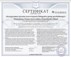Олена Тимошенко - MySense
