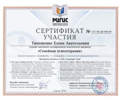 Олена Тимошенко - MySense