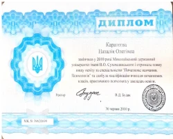 Наталія Каратєєва - MySense