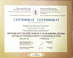 Наталія Каратєєва - MySense