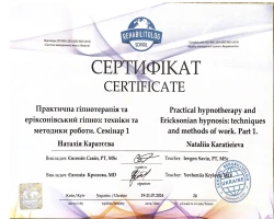 Наталія Каратєєва - MySense