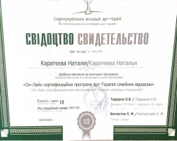 Наталія Каратєєва - MySense