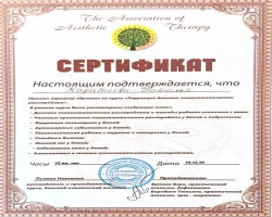 Наталія Каратєєва - MySense