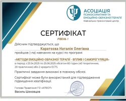 Наталія Каратєєва - MySense