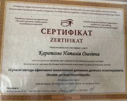Наталія Каратєєва - MySense