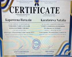 Наталія Каратєєва - MySense