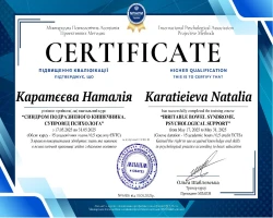 Наталія Каратєєва - MySense