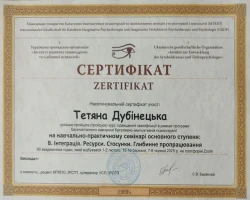 Тетяна Дубінецька - MySense