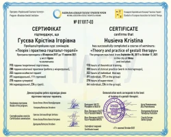 Крістіна Гусєва - MySense