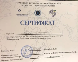 Світлана Ящук - MySense