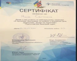 Світлана Ящук - MySense